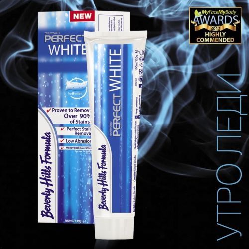 Набор Утро Леди (Зубная паста Perfect White 100 мл + ополаскиватель Perfect White Mautswash 500 мл) — дополнительное фото