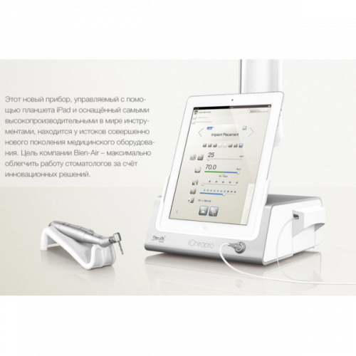 iChiropro - система для имплантологии, с подсветкой, iPad, наконечником CA 20:1 L Micro-Series KM — дополнительное фото