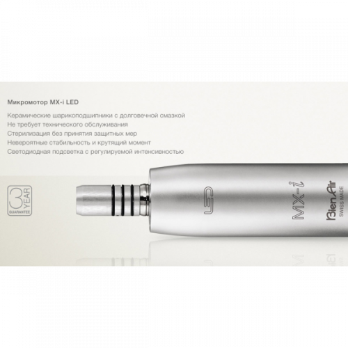iChiropro - система для имплантологии, с подсветкой, iPad, наконечником CA 20:1 L Micro-Series KM — дополнительное фото