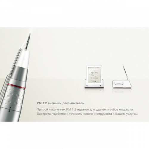 iChiropro - система для имплантологии, с подсветкой, iPad, наконечником CA 20:1 L Micro-Series KM — дополнительное фото