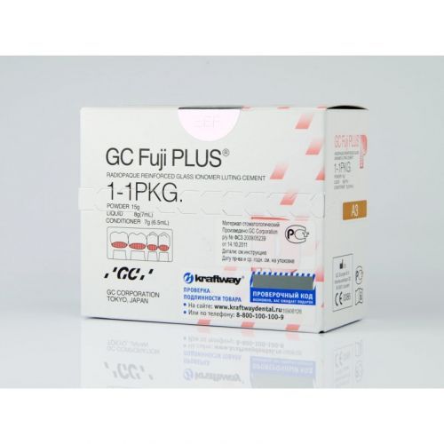Цемент стеклоиономерный для постоянной фиксации всех видов реставраций GC Fuji Plus A3 1-1 PKG (набор)