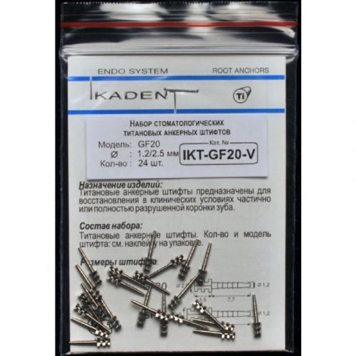Штифты титановые анкерные с плоской коронковой частью Ikadent (24 шт.)
