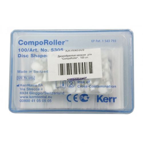 Насадки для CompoRoller (20 шт.)