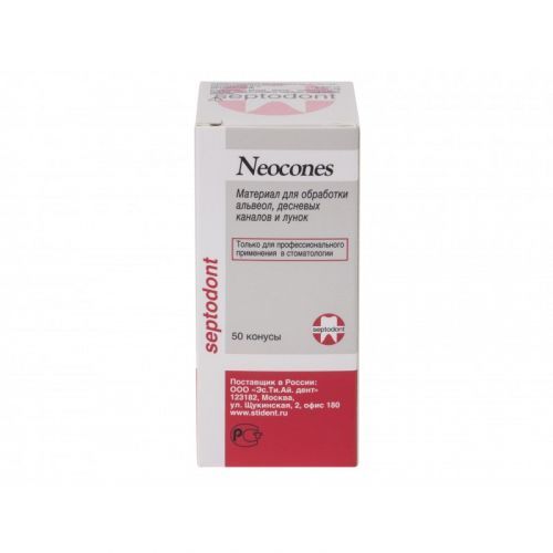 Конусы для лечения альвеолитов Neocones (50 шт.) — дополнительное фото