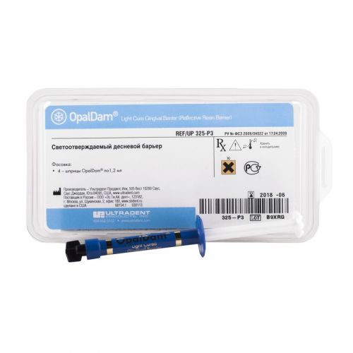 Барьер светоотверждаемый для защиты мягких тканей белый OpalDam Refill (4 шприца по 1,2 мл) — дополнительное фото
