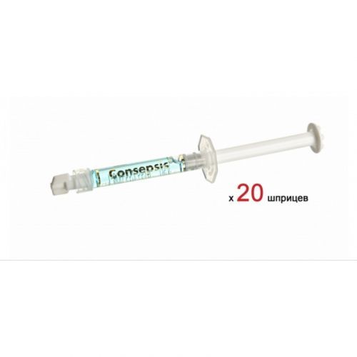 Раствор антибактериальный 2 % на основе хлоргексидина Consepsis (20 шприцев) Раствор антибактериальный 2 % на основе хлоргексидина Consepsis (20 шприцев)