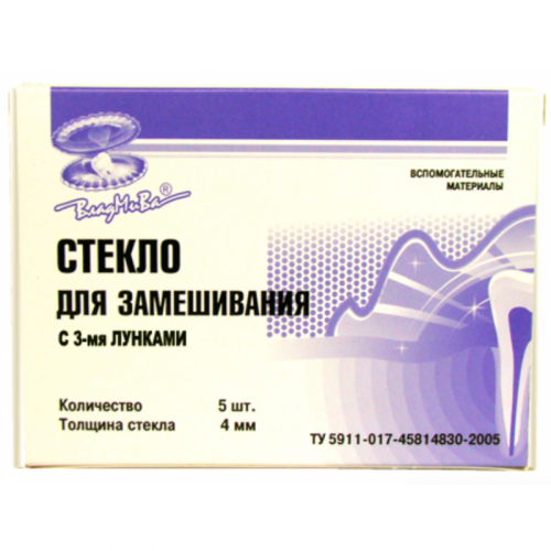 Стекло для замешивания с 3-мя лунками (5 шт.)