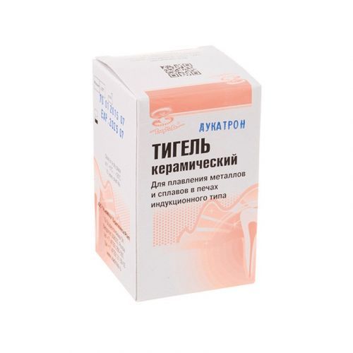 Тигель керамический