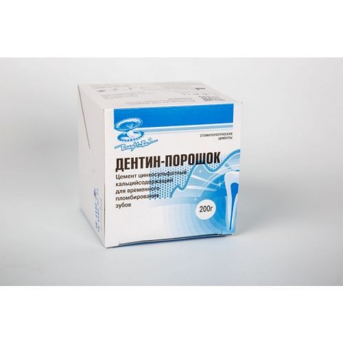 Материал временный пломбировочный Дентин-порошок (200 г)