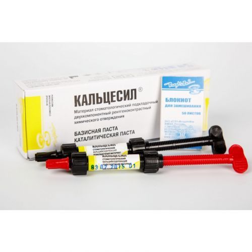 Материал подкладочный двухкомпонентный рентгеноконтрастный Кальцесил (5 г + 3 г) Материал подкладочный двухкомпонентный рентгеноконтрастный Кальцесил (5 г + 3 г)