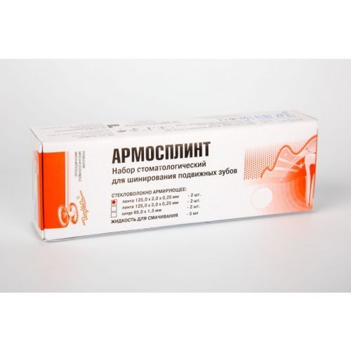 Набор для шинирования подвижных зубов Армосплинт