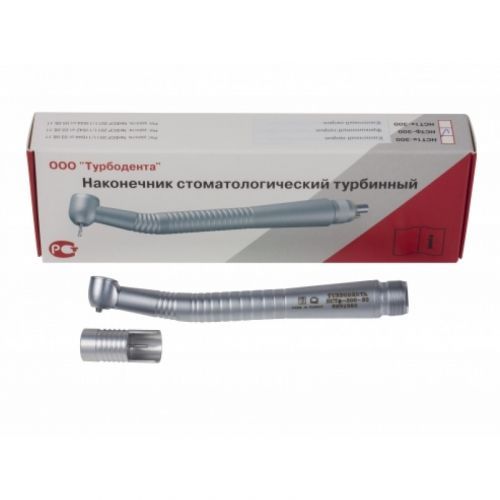 Наконечник турбинный НСТ-300-05 В2 — дополнительное фото