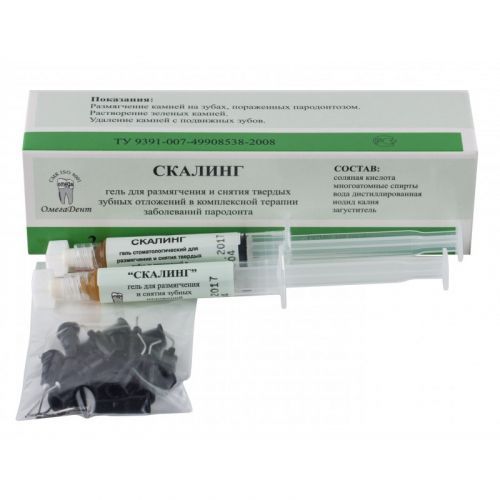 Гель для размягчения и снятия твердых зубных отложений Скалинг (2 шприца по 2,5 мл, канюли) Гель для размягчения и снятия твердых зубных отложений Скалинг (2 шприца по 2,5 мл, канюли)
