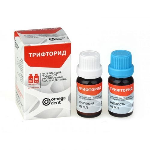 Материал для глубокого фторирования эмали и дентина Трифторид (10 мл + 10 мл)