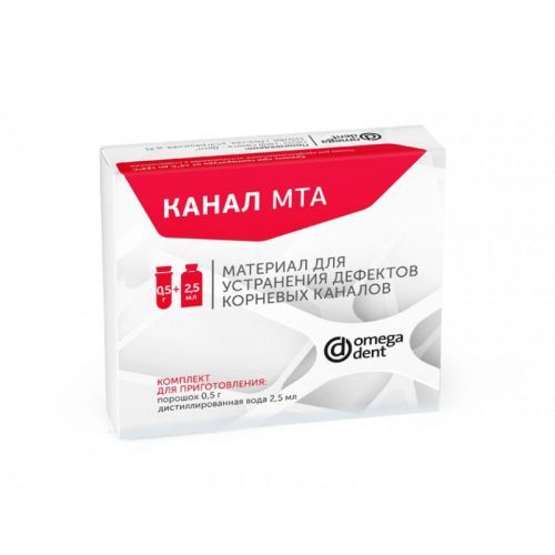 Материал для устранения дефектов корневых каналов Канал МТФ (10 микропробирок по 0,5 г, 2,5 мл жидкости)