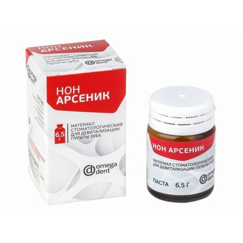 Паста антисептическая обезболивающая для девитализации пульпы зуба Нон Арсеник (6,5 г) — дополнительное фото
