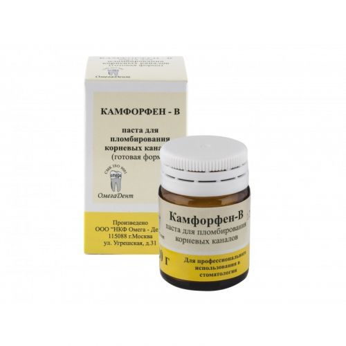 Паста для пломбирования корневых каналов Камфорфен-B (20 г)