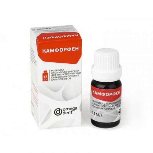 Паста для пломбирования корневых каналов Камфорфен-B (20 г) — дополнительное фото