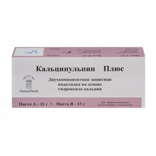 Подкладка двухкомпонентная защитная на основе гидроксида кальция Кальципульпин Плюс (11 г + 13 г)