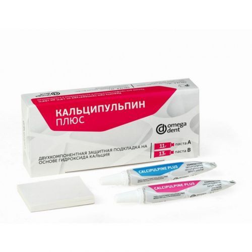 Подкладка двухкомпонентная защитная на основе гидроксида кальция Кальципульпин Плюс (11 г + 13 г) — дополнительное фото