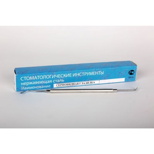 Гладилки