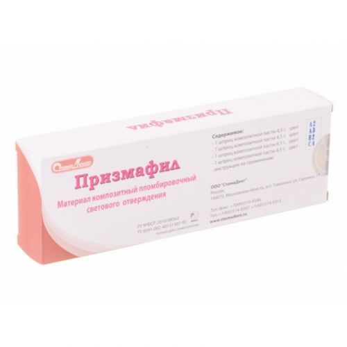 Пломбировочный композит светового отверждения Призмафил (4 шт. по 4,5 г) Пломбировочный композит светового отверждения Призмафил (4 шт. по 4,5 г)
