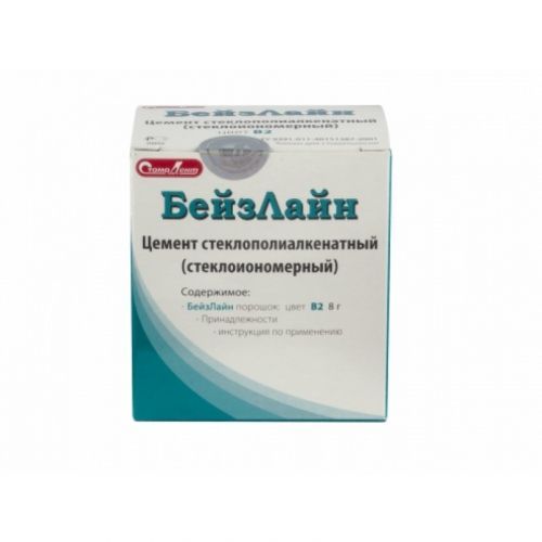 Пломбировочные материалы химического отверждения