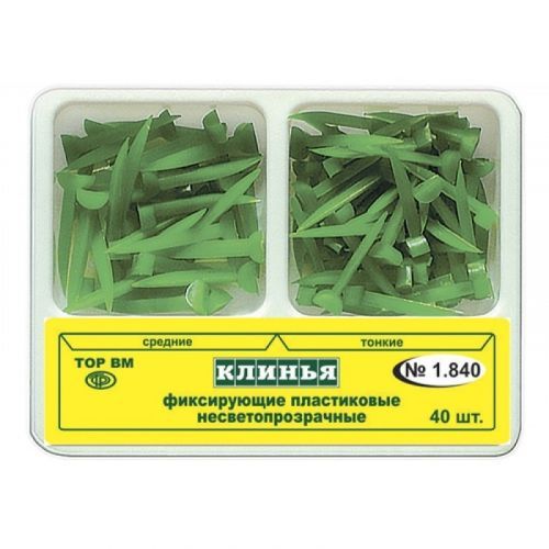 Клинья фиксирующие пластиковые несветопрозрачные N 1.840 (80 шт.)