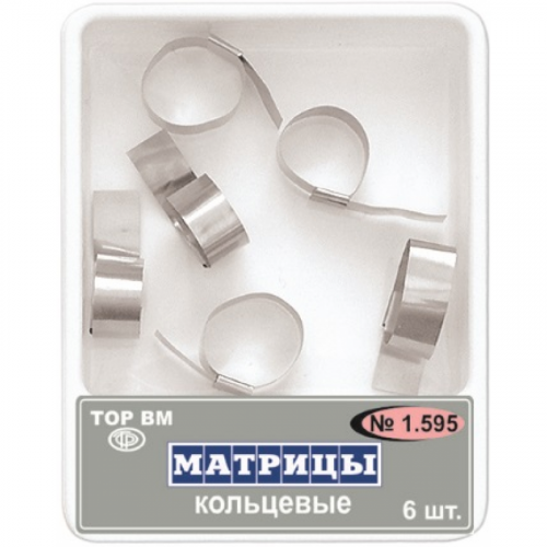 Матрицы кольцевые № 1.595 (6 шт.) — дополнительное фото