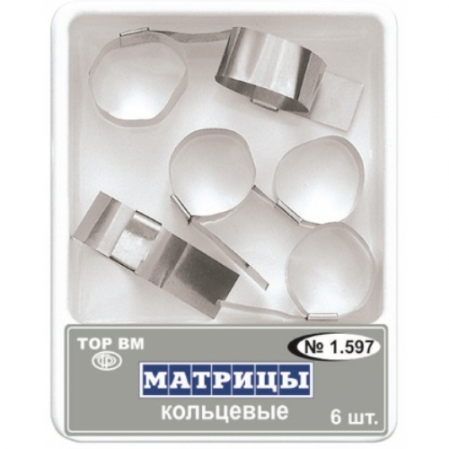Матрицы кольцевые № 1.597 (6 шт.) — дополнительное фото