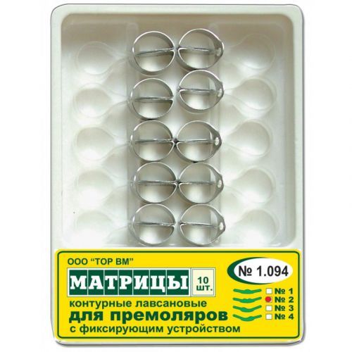 Матрицы контурные лавсановые с фиксирующим устройством (10 шт.) — дополнительное фото