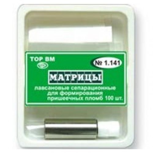 Матрицы лавсановые сепарационные для формирования пришеечных пломб № 1.141 (100 шт. с матрицедержателем и фиксатором)