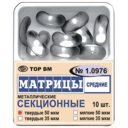 Матрицы металлические секционные (10 шт.) — дополнительное фото