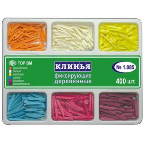 Клинья