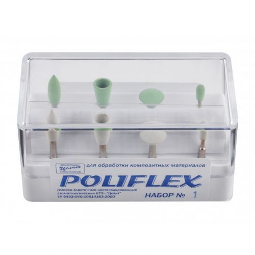 Головки композитные Poliflex № 1 (набор, 8 шт.) — дополнительное фото