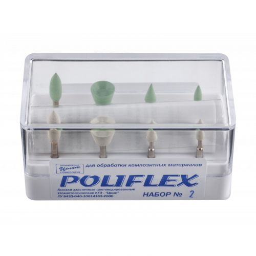 Головки композитные Poliflex № 2 (набор, 8 шт.) — дополнительное фото