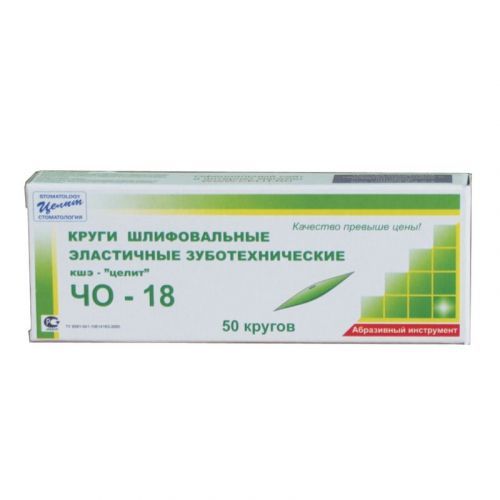 Универсальные