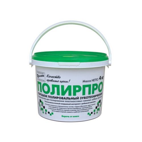 Порошок полировальный Полир-Про (4 кг)